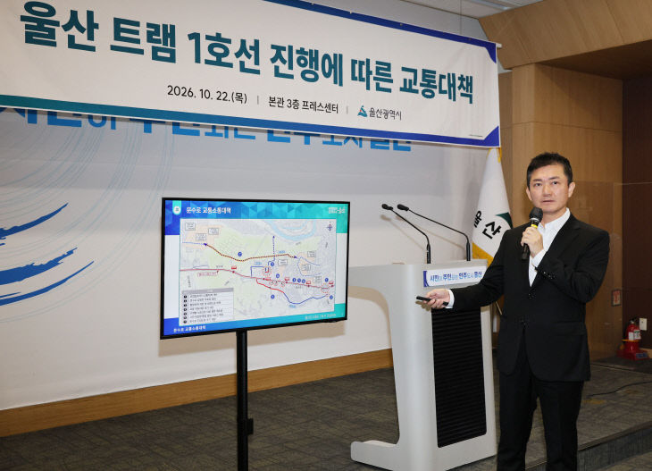 김창현 울산시 교통국장은