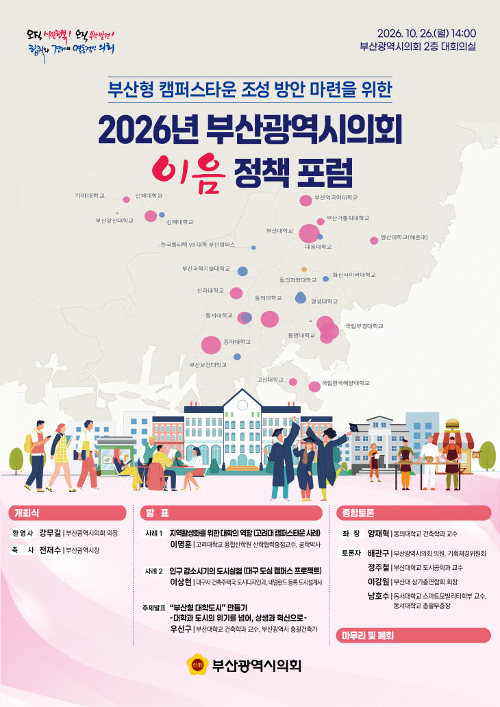 ★(포스터))