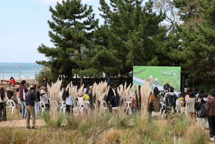 사진3. 충청남도 태안군 천리포수목원