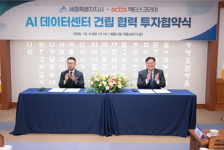 투자유치