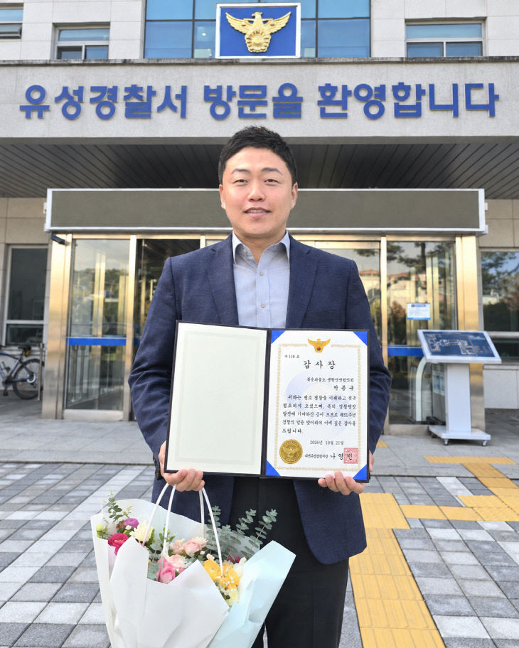 박종구 부장