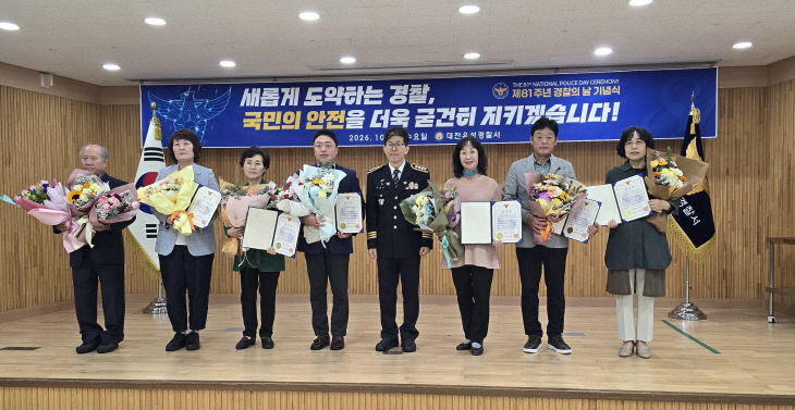 감사장 수여식
