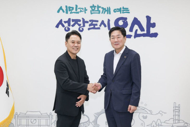 오산