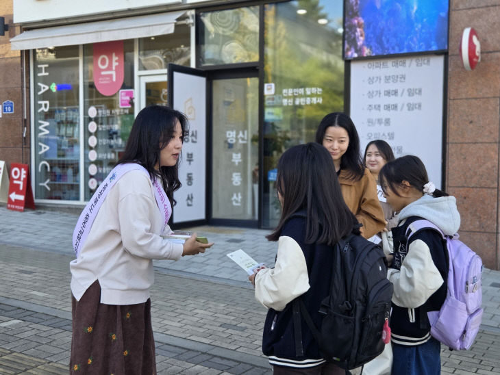 위센터 쓰담쓰담캠페인2