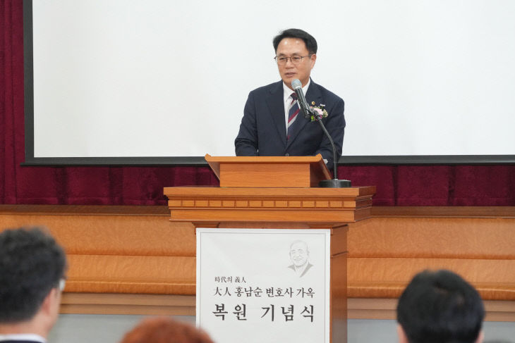 송