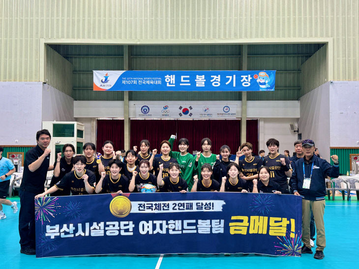 기념촬영