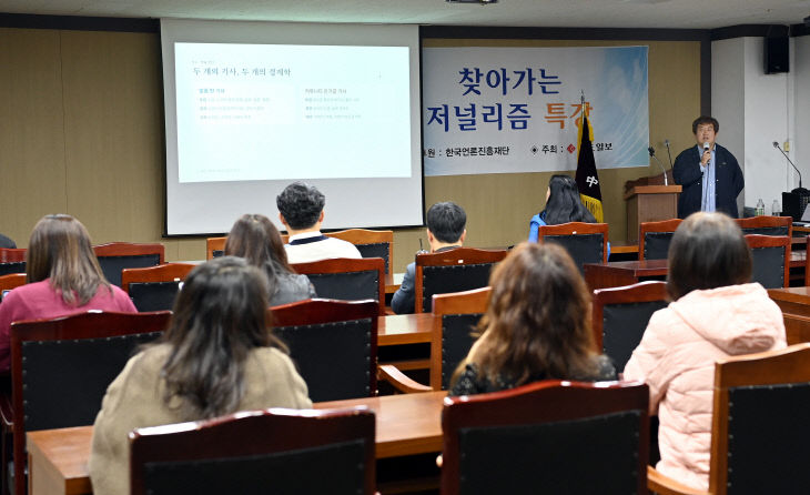 20261022-중도일보 사내연수