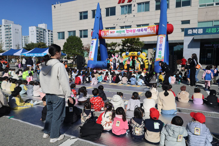 충주소방서, ‘2026.어린이119한마당 대축제