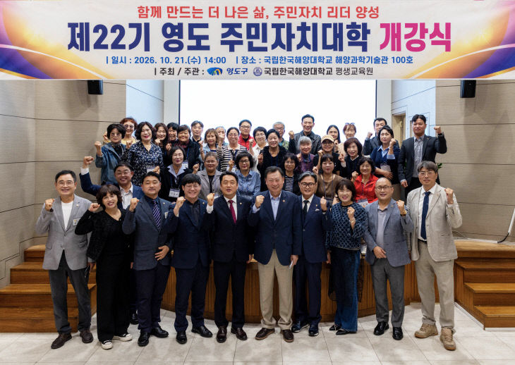 2.영도구 보도자료(261최)
