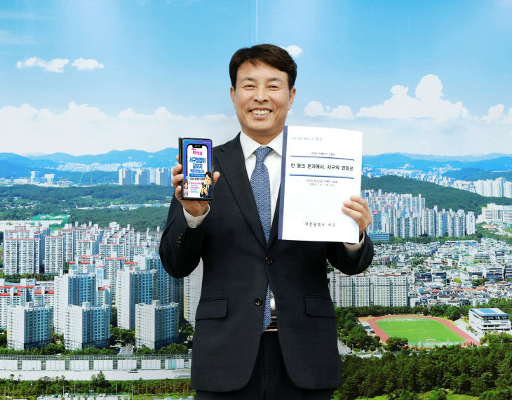 성과공유회에서 웃음을 짓고 있다(자료사진)