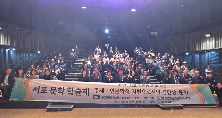 참가자 단체 사진 (1)