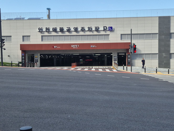 6-1_(사진자료)_공영주차장_사진