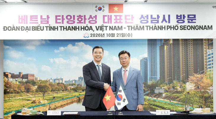 t성남