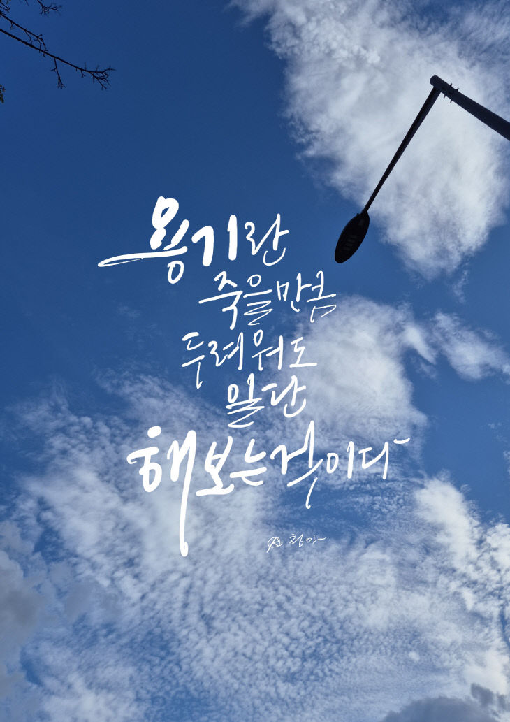 KakaoTalk_20261020_075702524