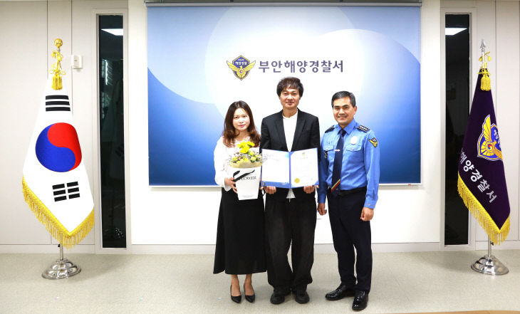 해루질객 4명 구한 _시민 영웅_에 감사장 수여1