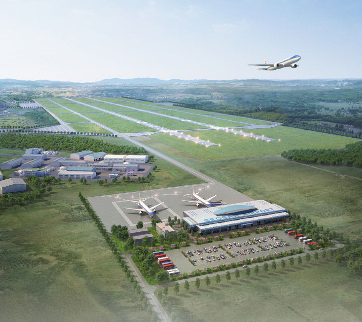 1. 서산공항 건설사업 조감도