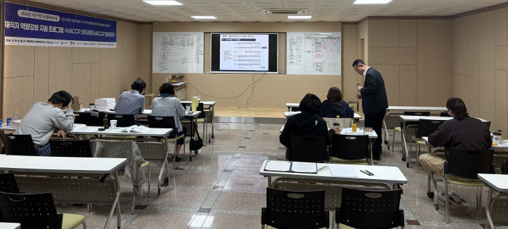 교육 실습 사진