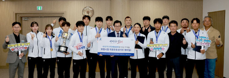 보령시