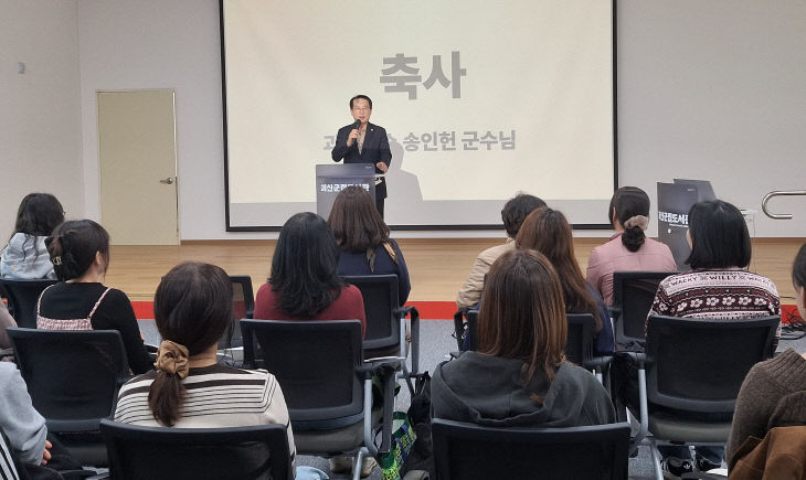 어린이집 보육교사 연수회` 개최