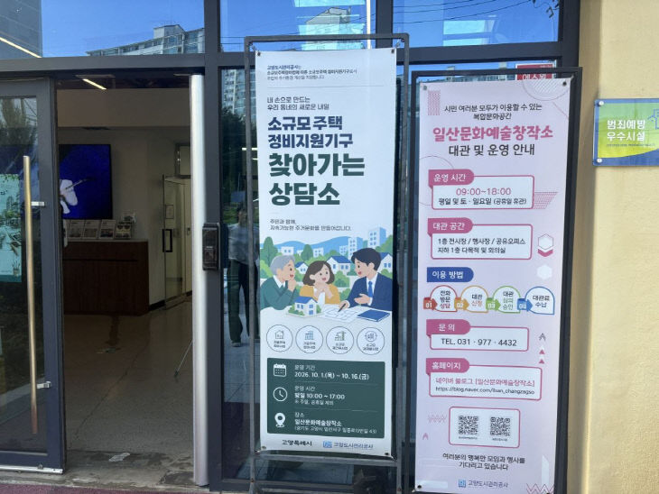 상담소1 (1)