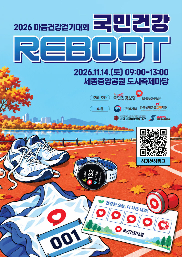 KakaoTalk_20261020_153859604
