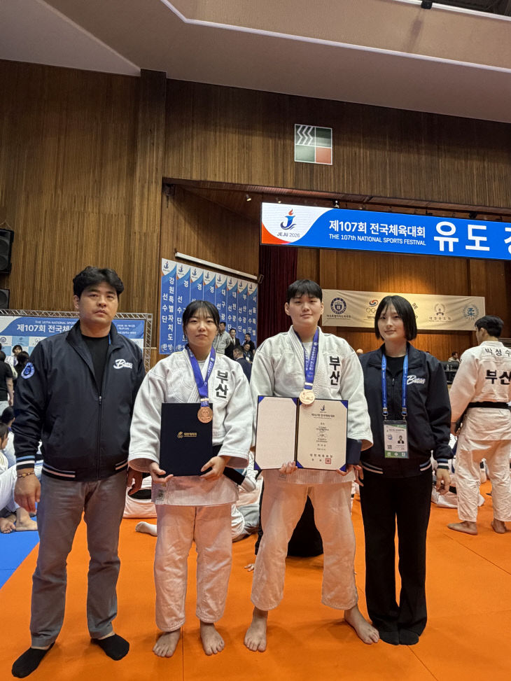 제107회 전국체육대회 유도 여자 대학학생