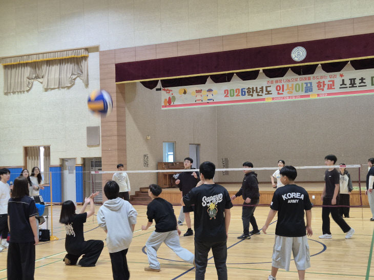 예산 삽교중_사제동행 가을축제 사진_1