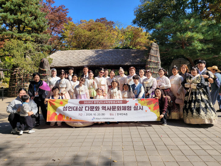 [보도사진] 증빙사진(역사문화체험)