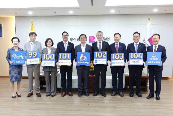 지난 22일 부산시공)