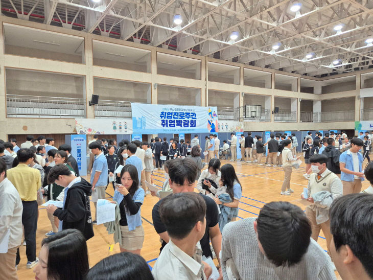 20261023 부산컴퓨터과학고,‘2026 취업진임2