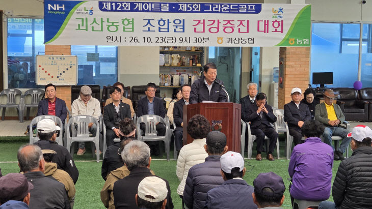건강증진대회6