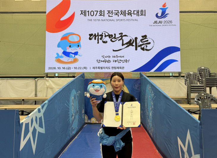 충북 괴산군청 여자 씨름단 김다영 선수 2