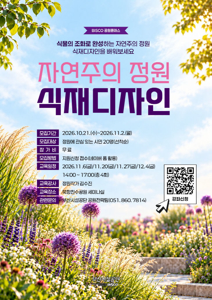 2026-10-23 [보도자료]= ~.