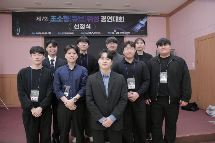 5 선정식-기념사진