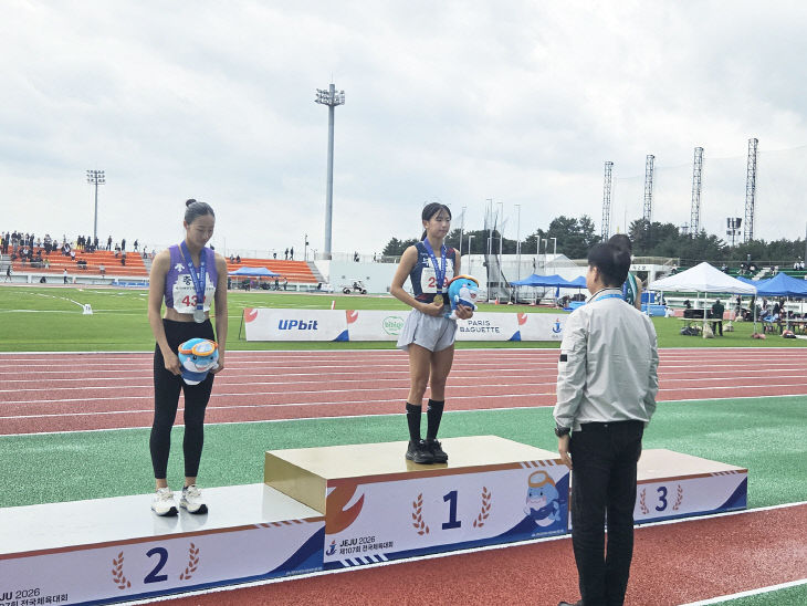 1 육상 금메달 임채영1