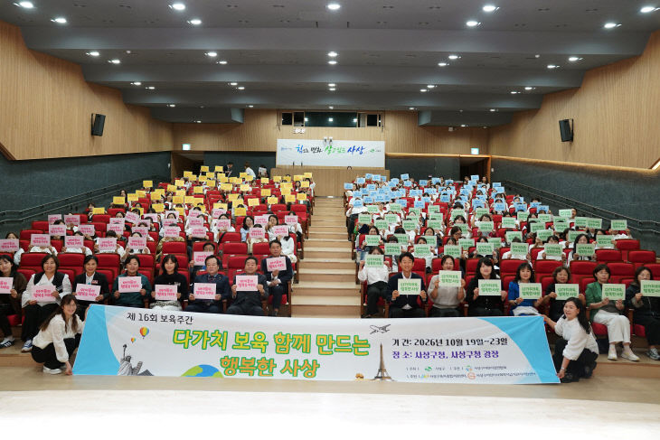 보육주간행사(1)