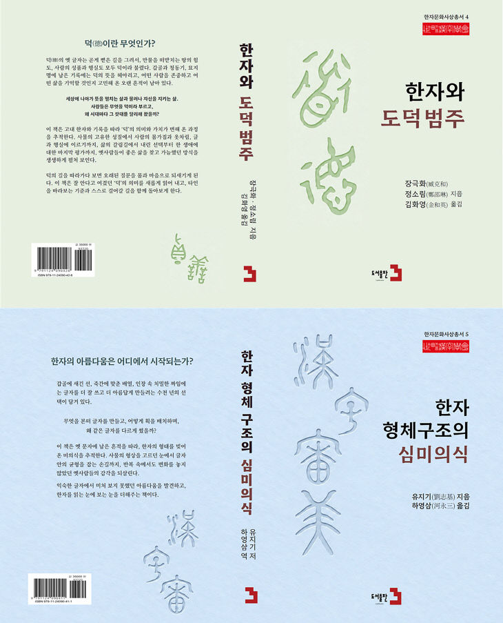 보도사진(26-173)