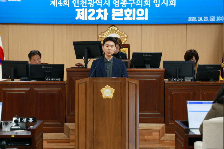 한