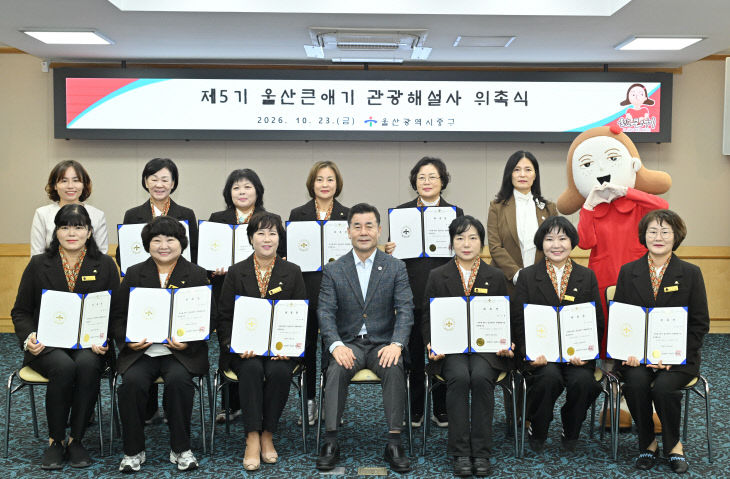 261023-4) 지역 매력 알리기 앞장…중구촉