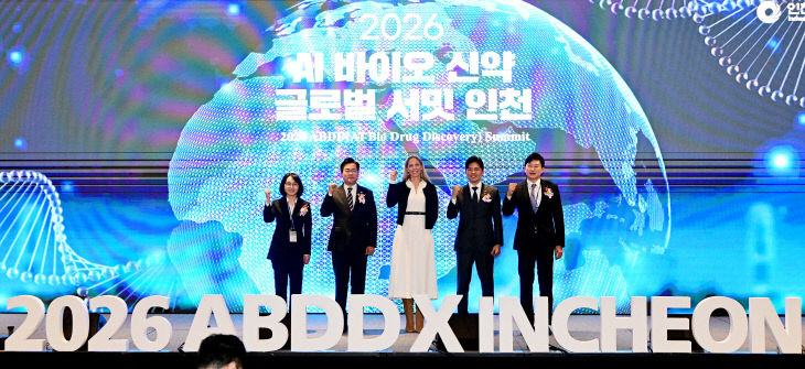 20261023_2026  AI 바이오 신약 글로벌 서밋 인천 (8)