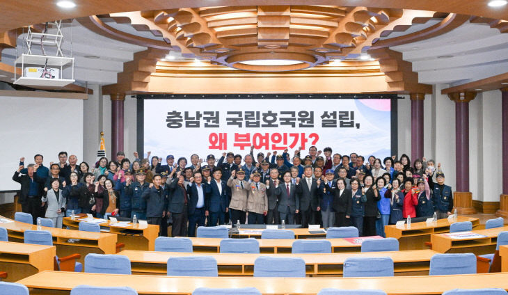 1.국립호국원 유치 관련 국회 세미나(1)