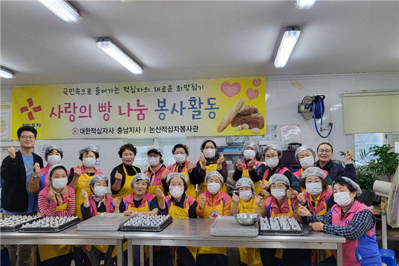 강경읍생활개선회 나눔행사2