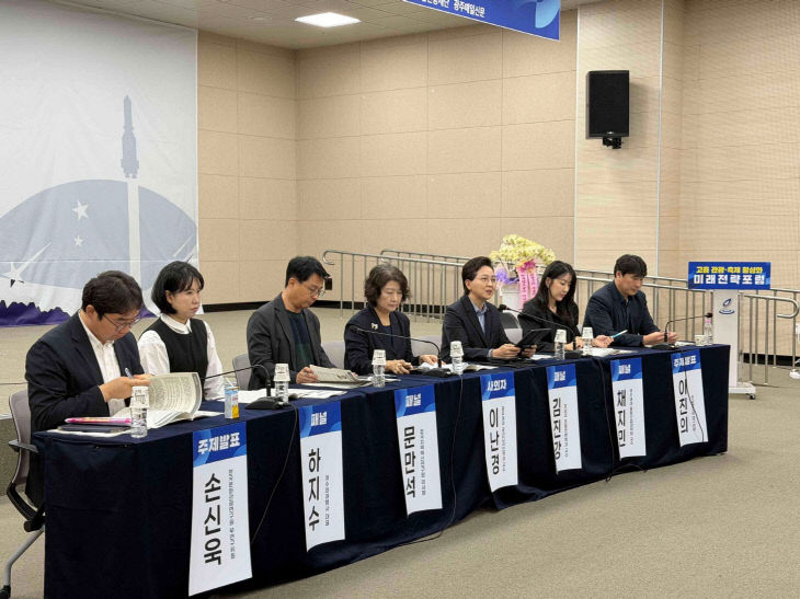 고