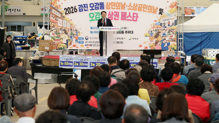 강