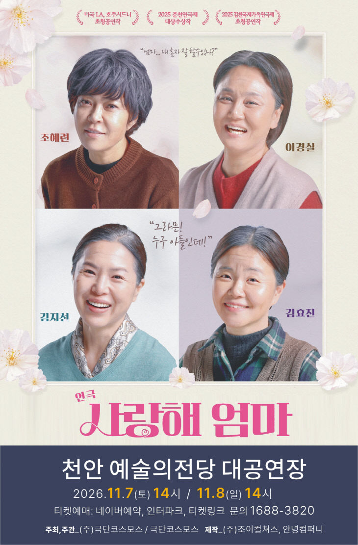 KakaoTalk_20261023_182806866_03