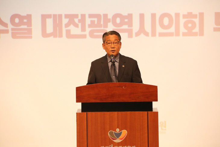 3. 류수열 부의장님