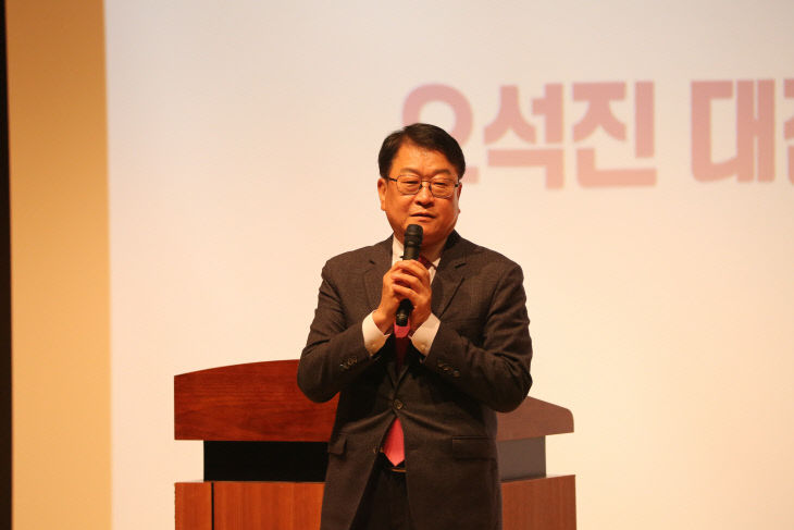 4. 오석진 교육감님