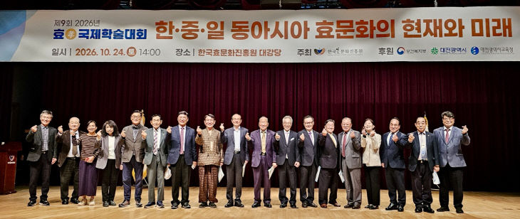 7. 2부 단체사진(토론자)