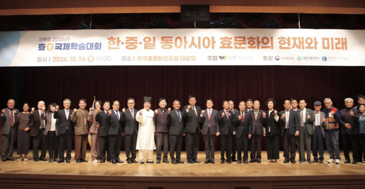 6. 1부 단체사진(내빈)