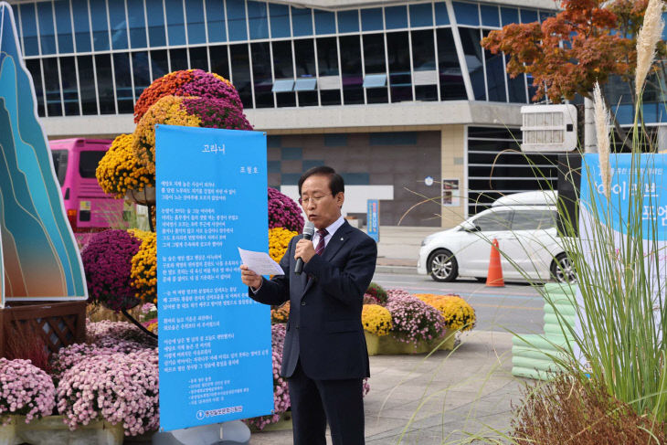 보도 3) 시를 통한 인문학 캠페인(2)